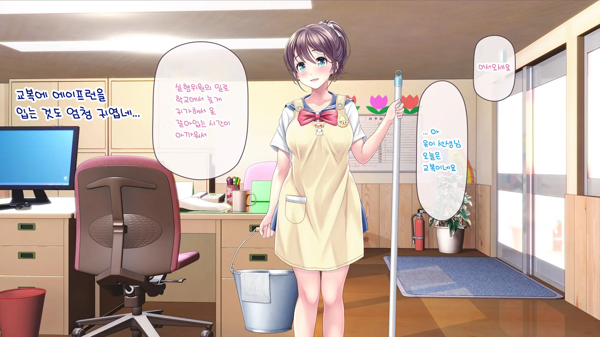 Minna No Goblin Hiroba ~Yui Sensei Wa Boku-Tachi No Omorashi Yuugu~ | 모두의 고블린 유치원 ~유이 선생님은 우리들의 오줌 놀이터~